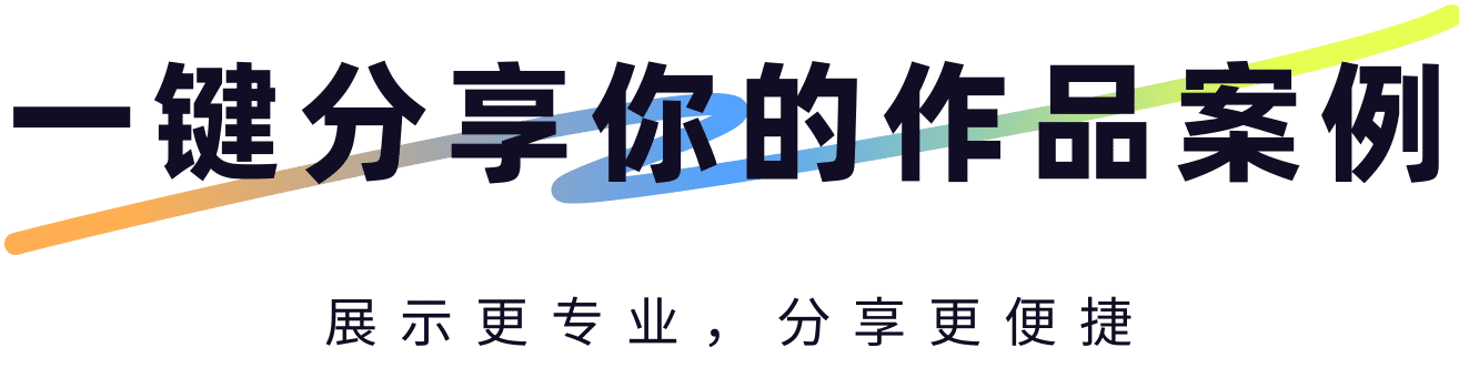 作品牛logo
